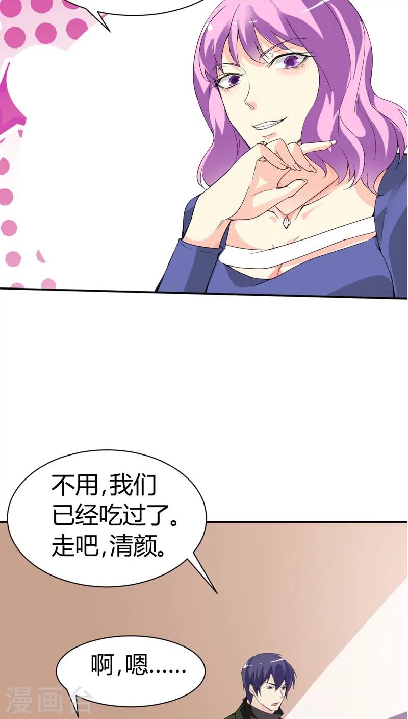 第69话 我们回家吧-第69话
