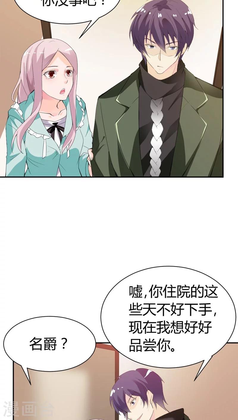 第69话 我们回家吧-第69话