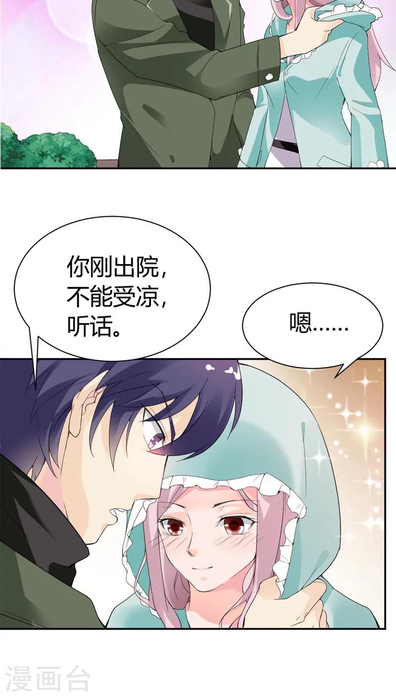 第69话 我们回家吧-第69话