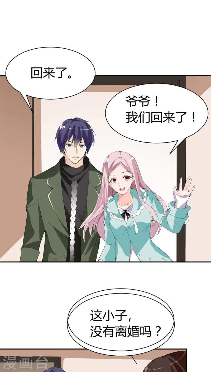第69话 我们回家吧-第69话