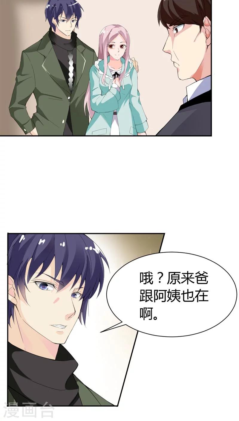 第69话 我们回家吧-第69话
