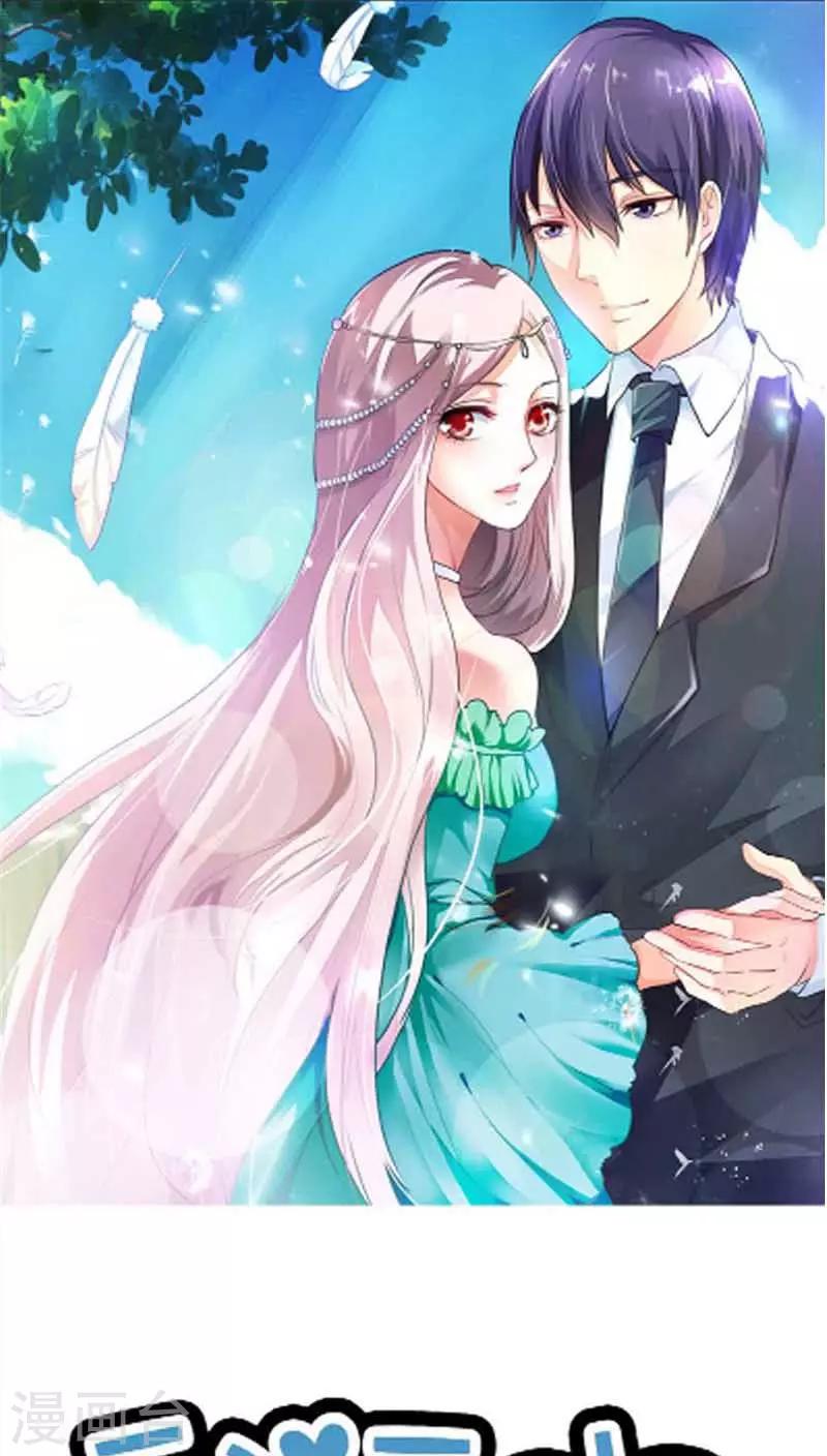 第75话 没有人可以欺负你-第75话