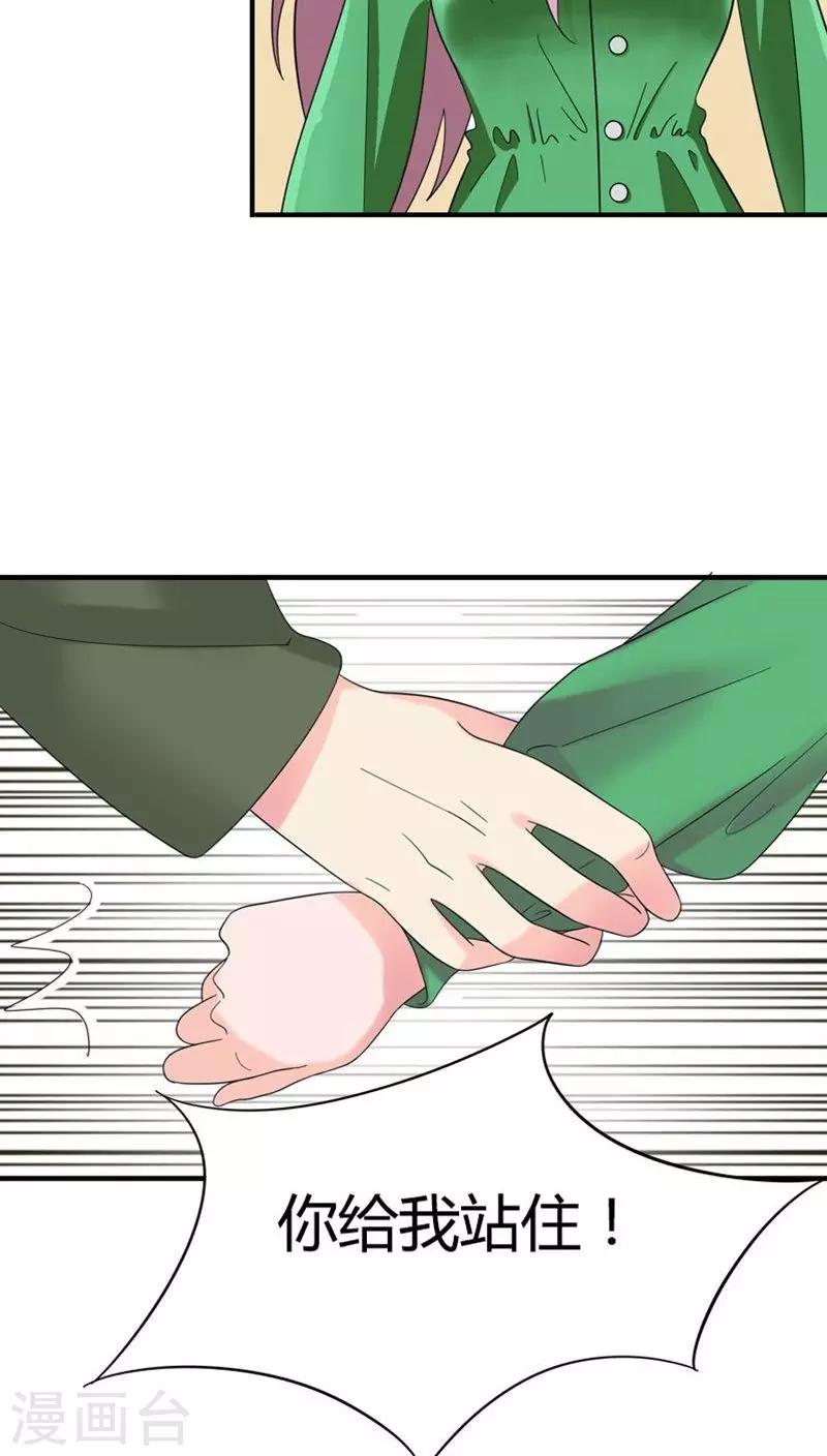 第77话 你要相信我-第77话