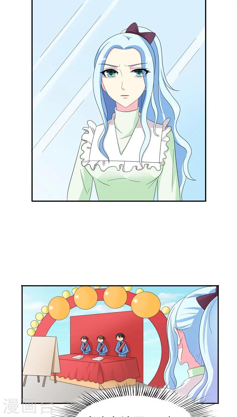 第79话 放开她！-第79话