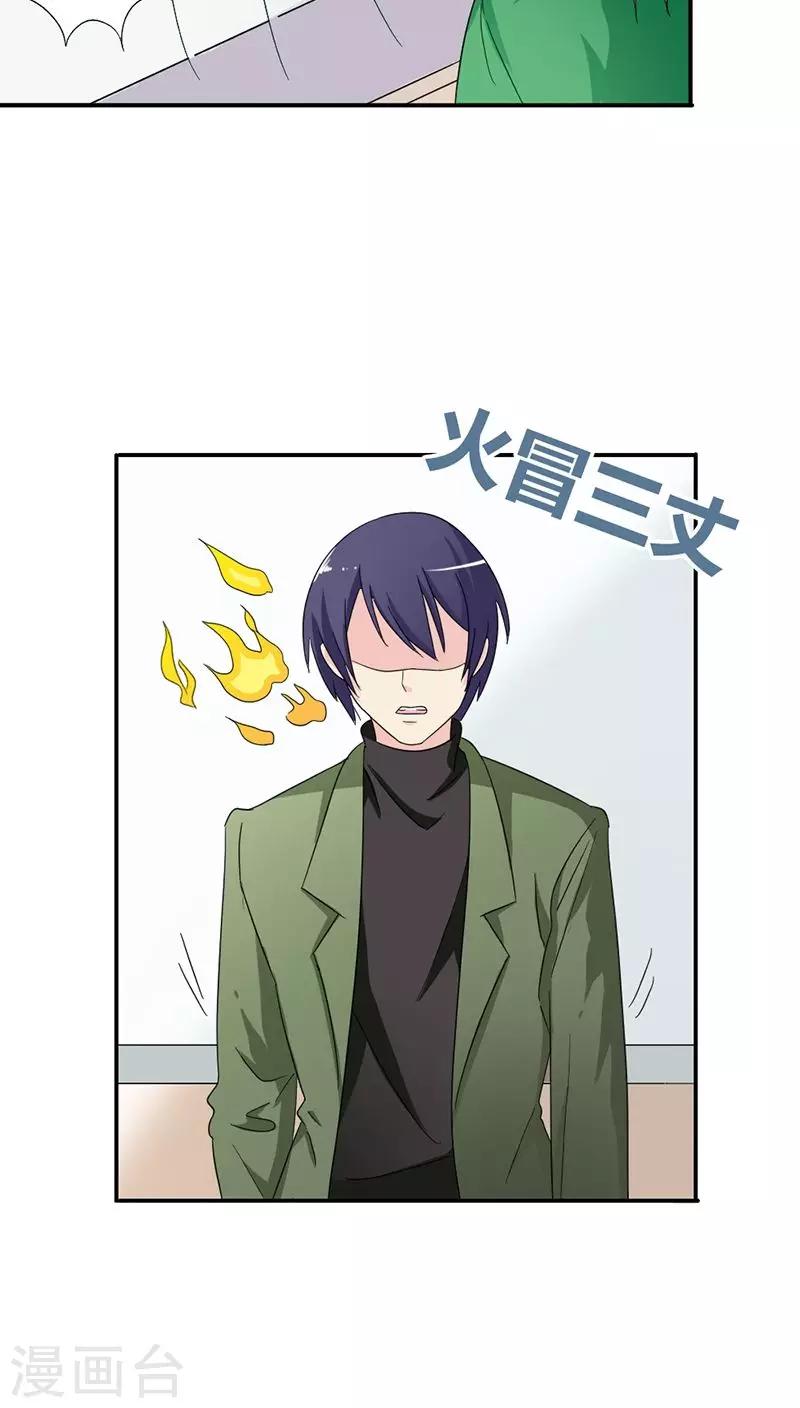 第81话 我只爱你-第81话