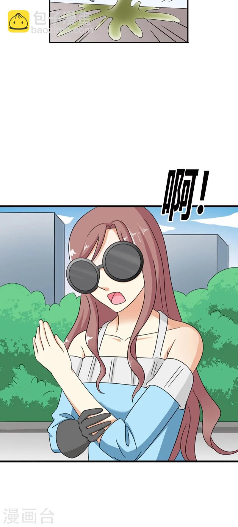 第85话 别想阻止我-第85话