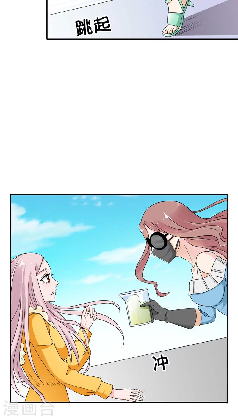第85话 别想阻止我-第85话