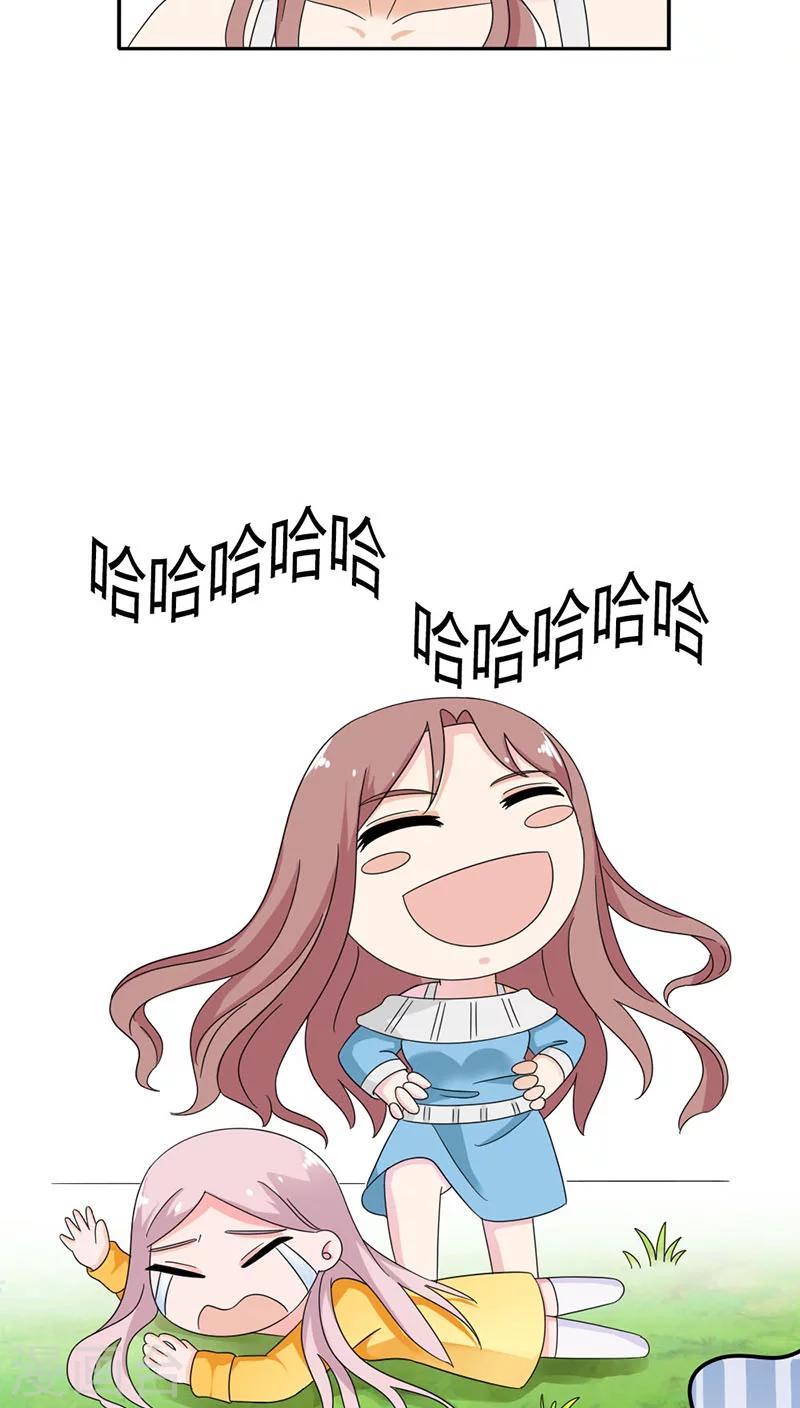 第85话 别想阻止我-第85话