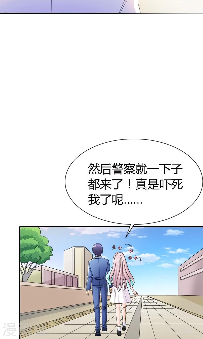第91话 这世上谁都不可以伤害你-第91话
