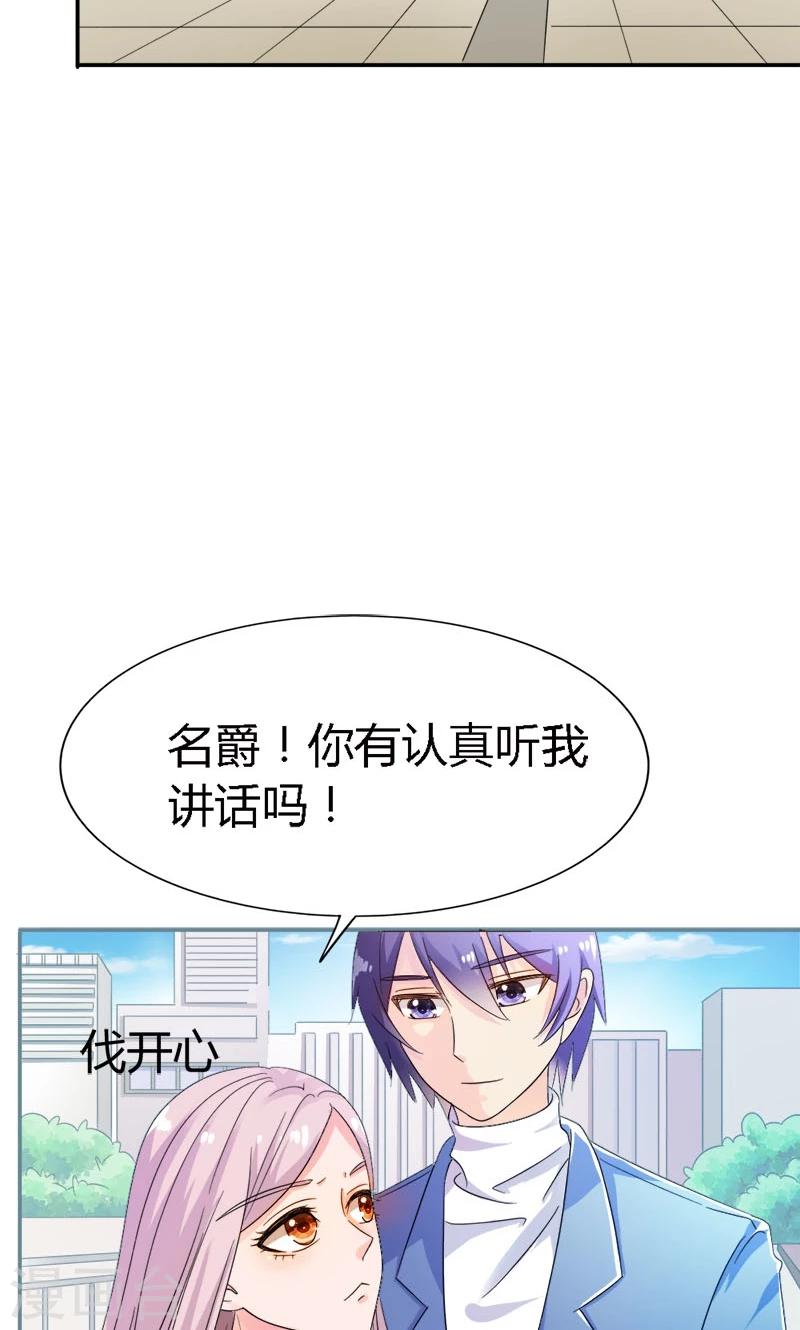 第91话 这世上谁都不可以伤害你-第91话