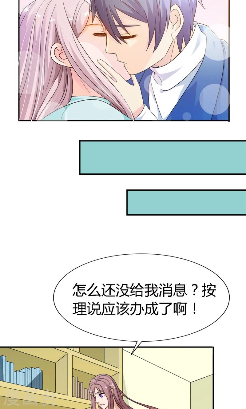 第91话 这世上谁都不可以伤害你-第91话