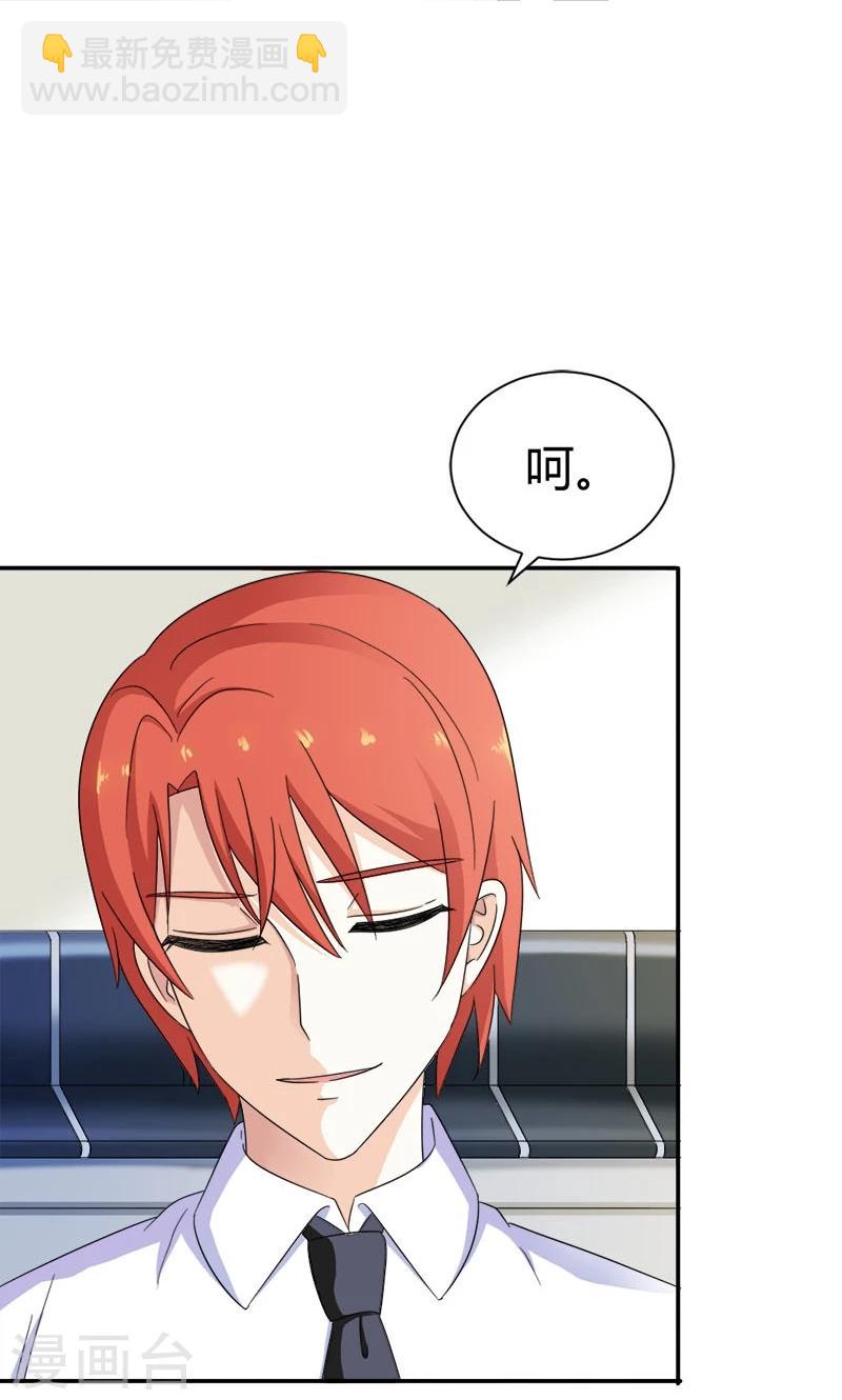 第91话 这世上谁都不可以伤害你-第91话