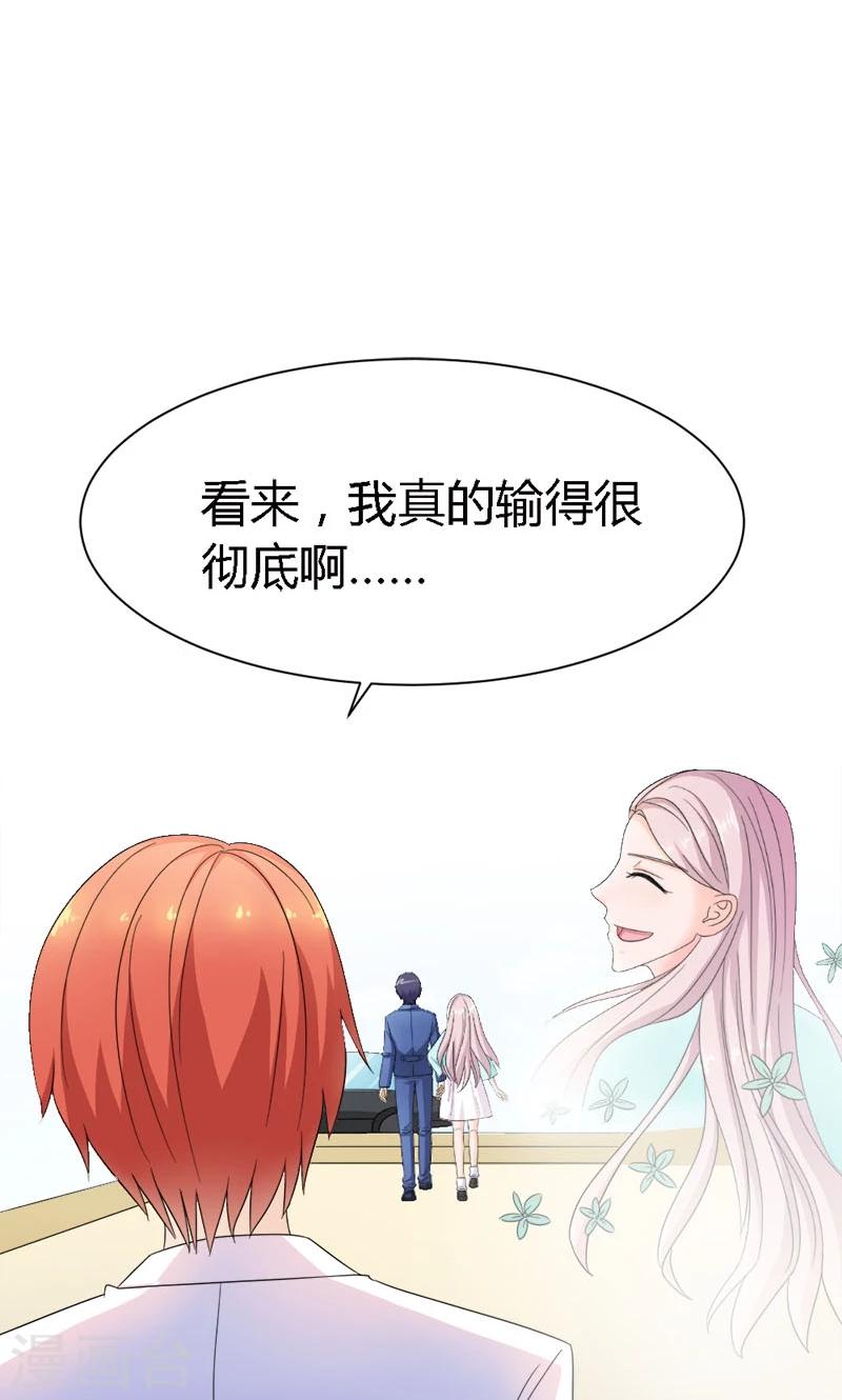 第91话 这世上谁都不可以伤害你-第91话