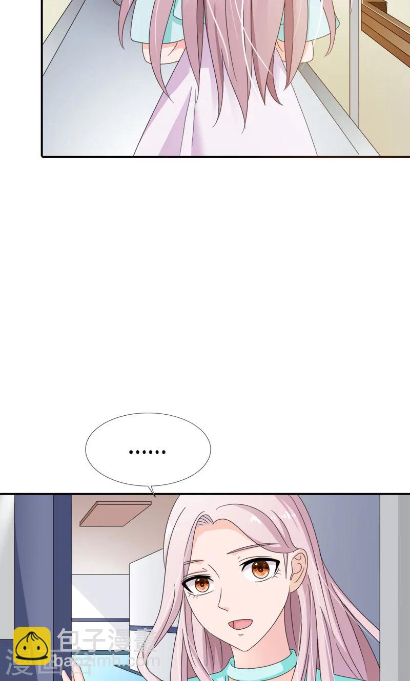第93话 清颜等等我！-第93话
