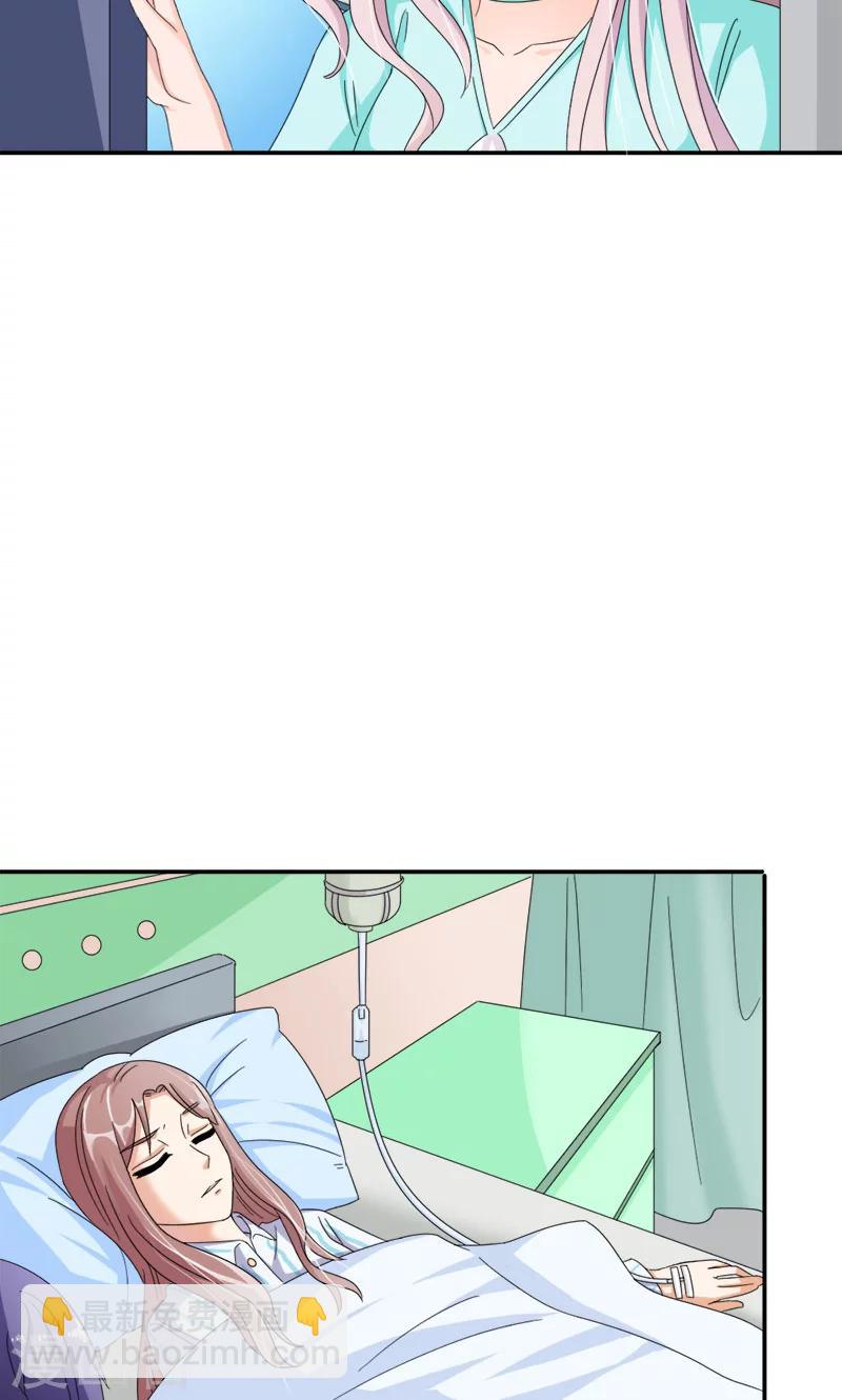 第93话 清颜等等我！-第93话