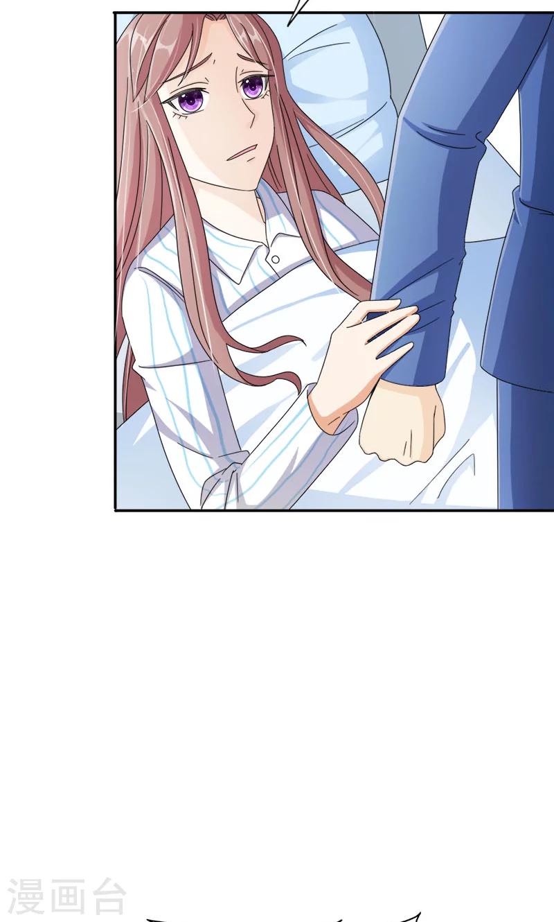 第93话 清颜等等我！-第93话