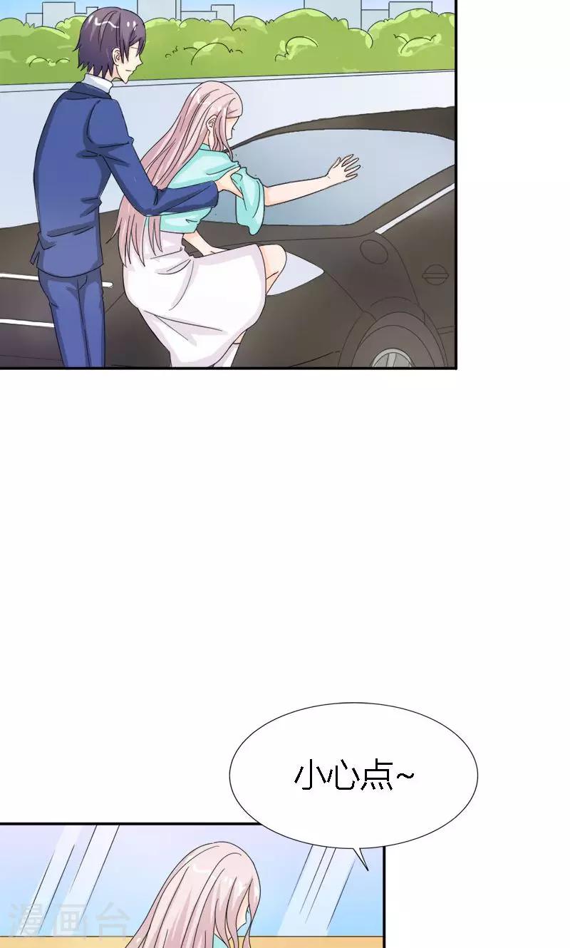 第95话 我不在乎，只要你开心-第95话