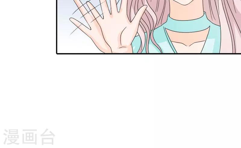 第95话 我不在乎，只要你开心-第95话