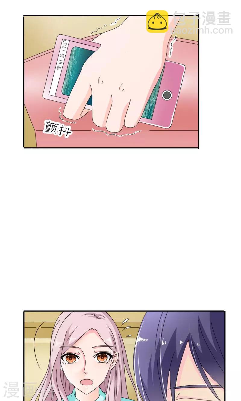 第95话 我不在乎，只要你开心-第95话