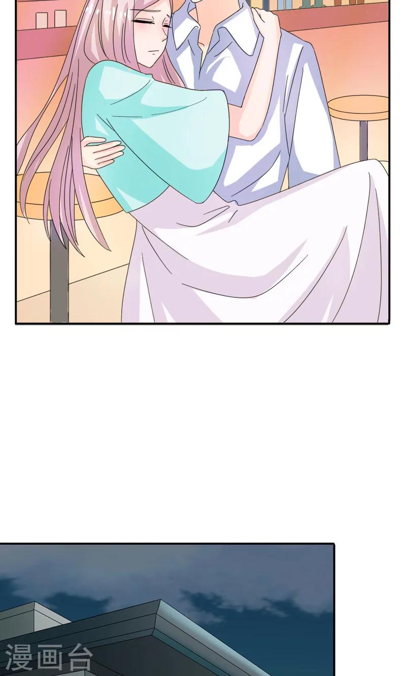 第97话 离我的女人远点-第97话
