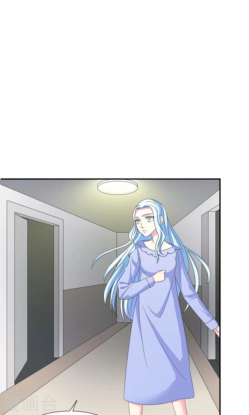 第97话 离我的女人远点-第97话