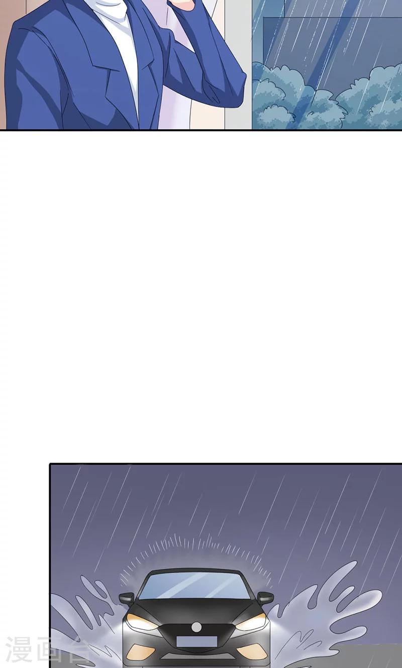 第97话 离我的女人远点-第97话