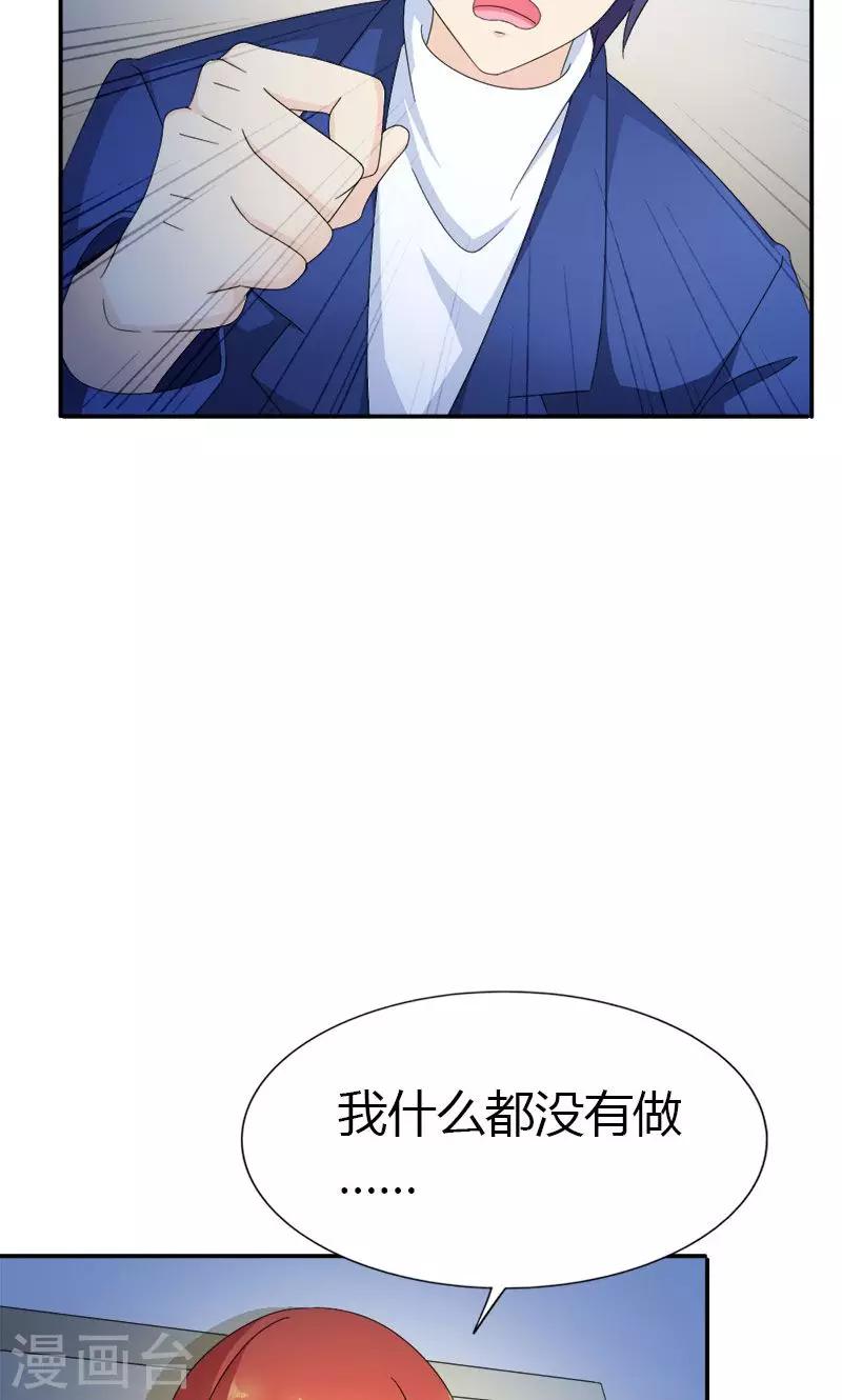 第99话 你清醒了？-第99话