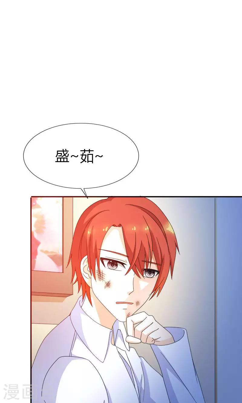 第99话 你清醒了？-第99话