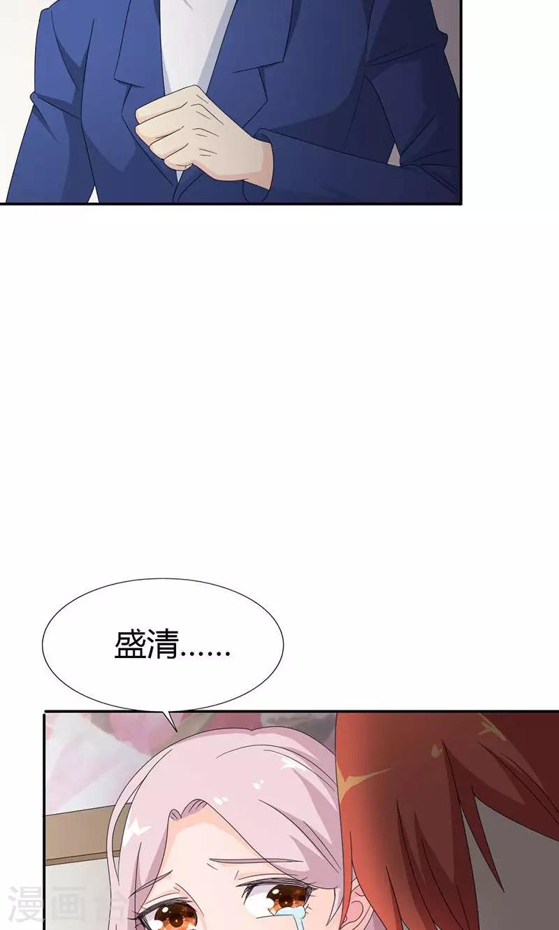 第99话 你清醒了？-第99话