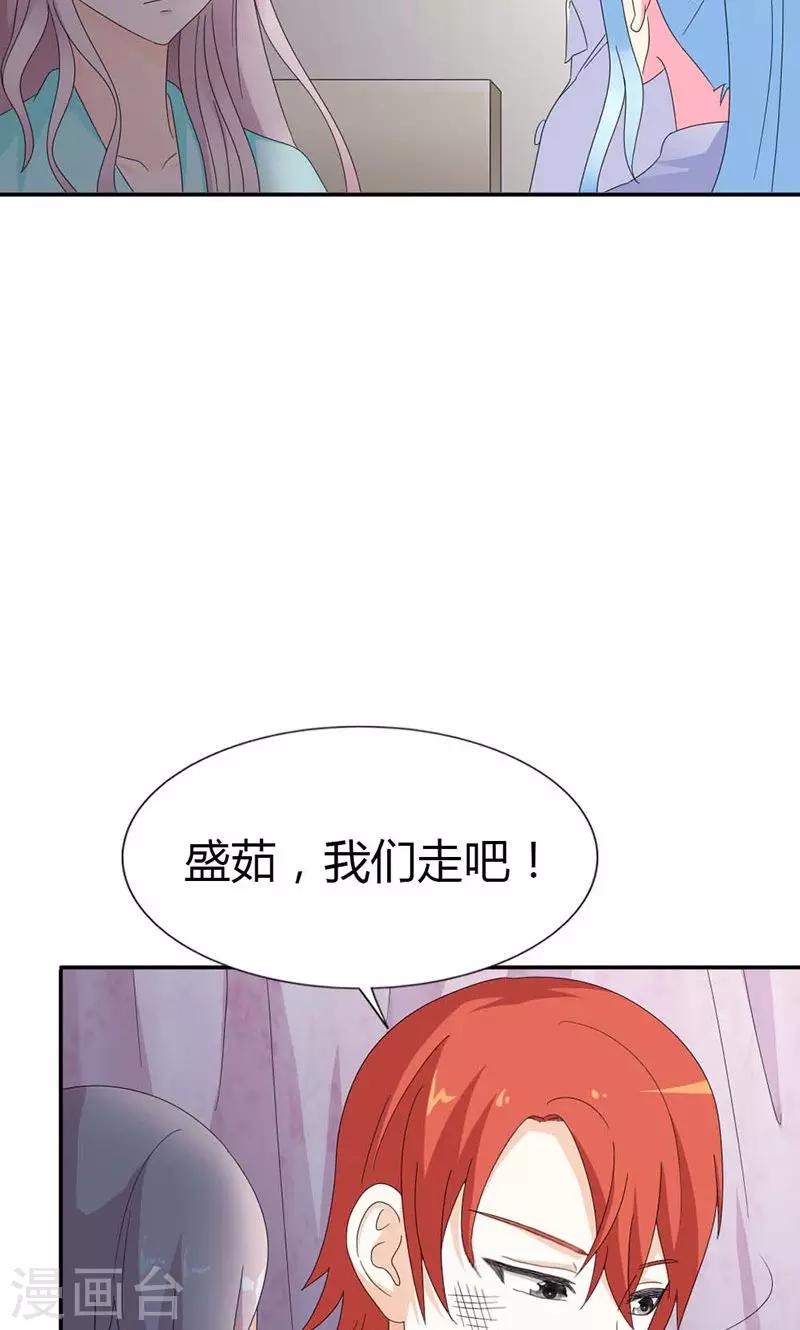 第99话 你清醒了？-第99话