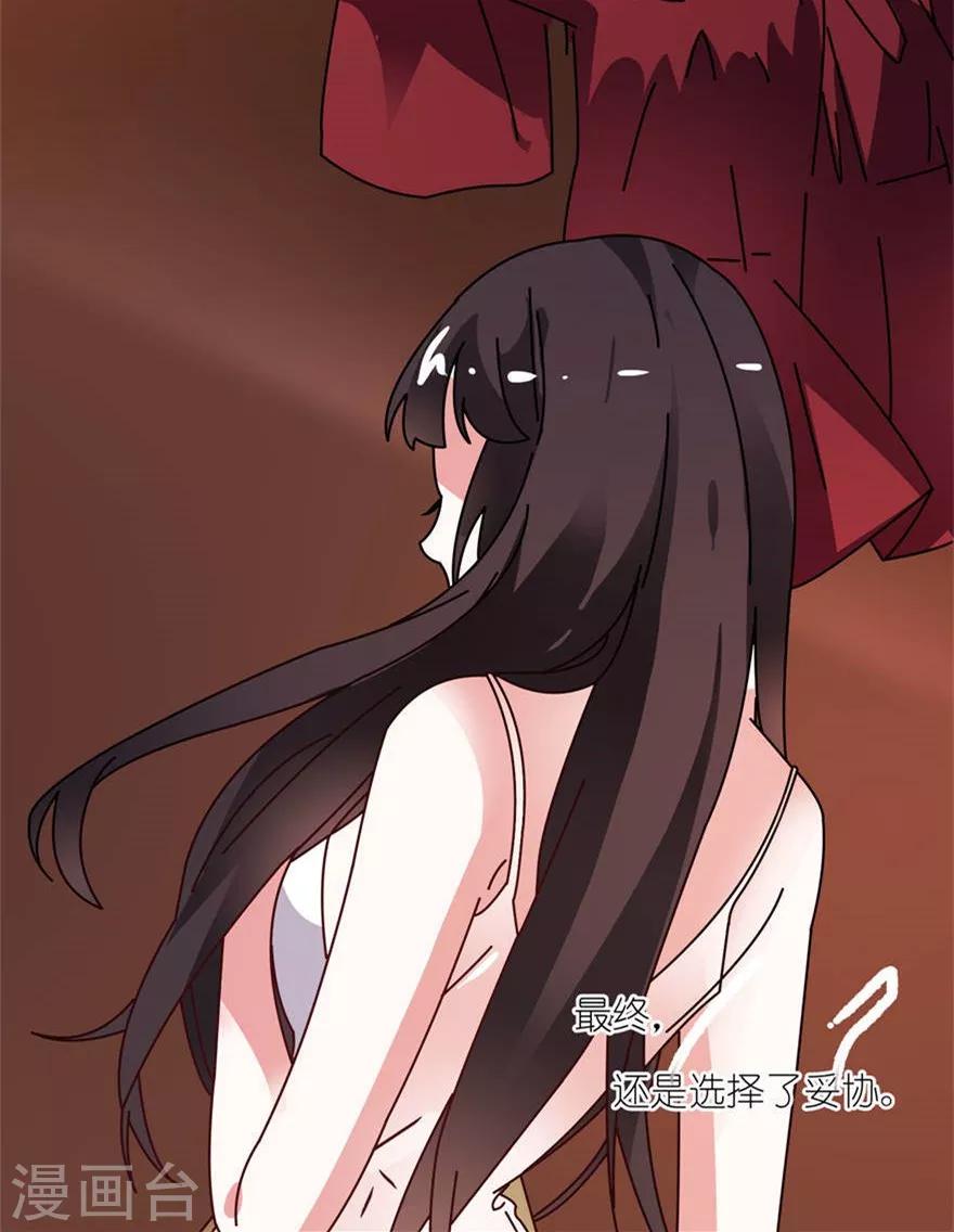 第1话 新婚夜惊魂-第1话