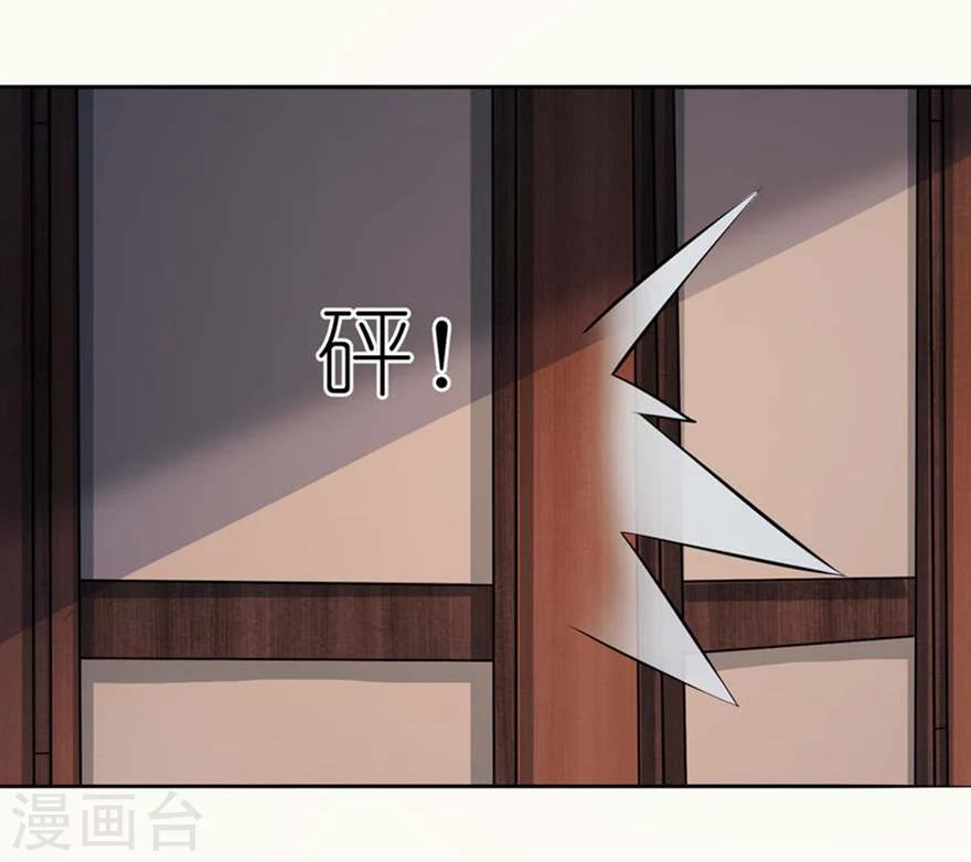 第1话 新婚夜惊魂-第1话