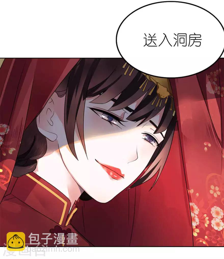 第1话 新婚夜惊魂-第1话