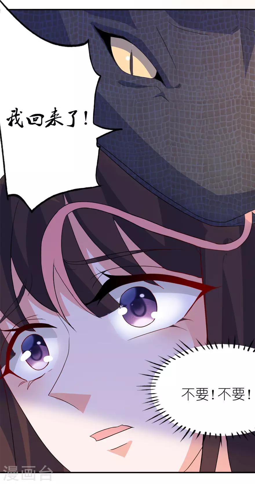 第11话 这夜色好美-第11话