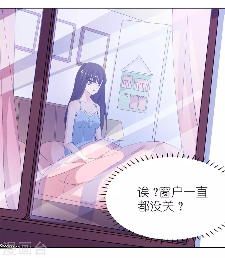 第11话 这夜色好美-第11话