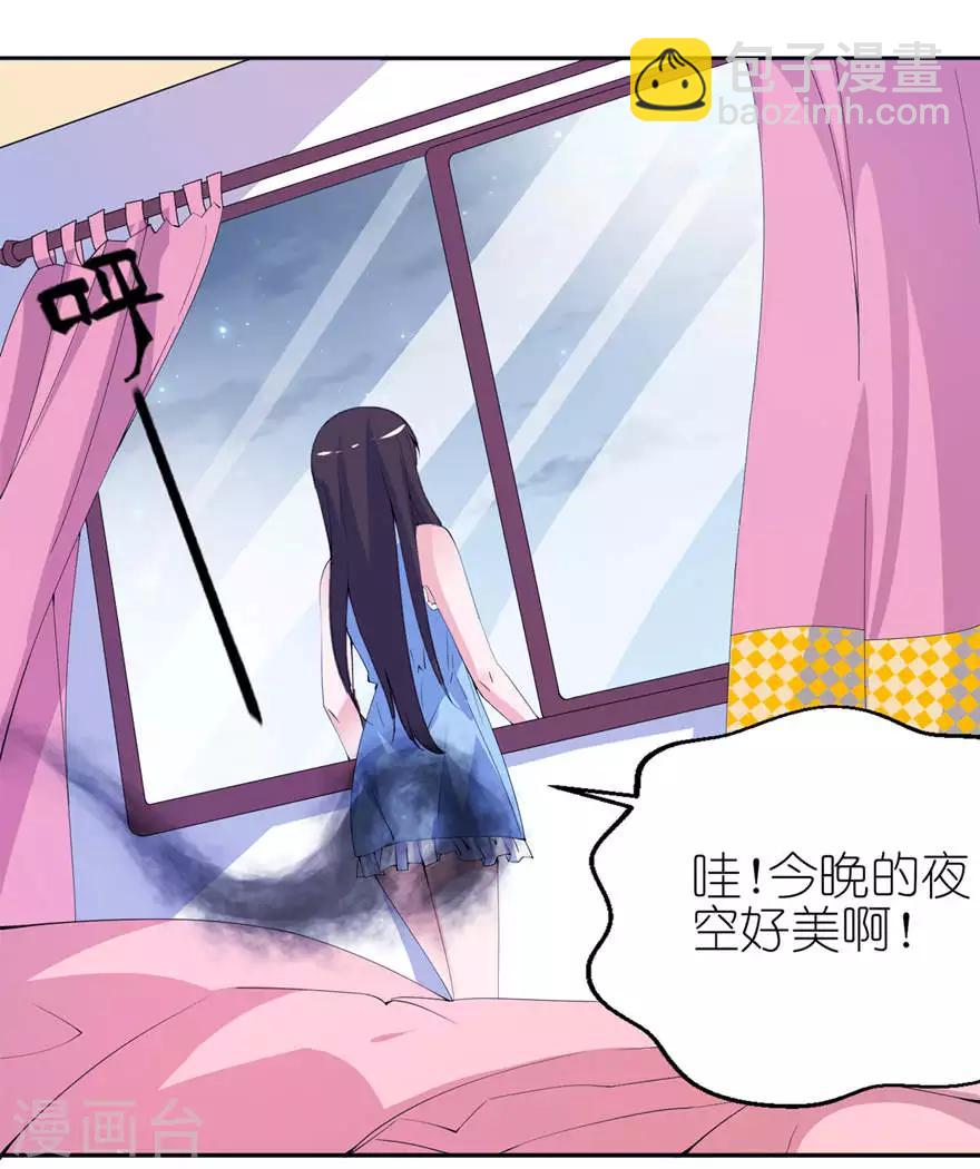 第11话 这夜色好美-第11话
