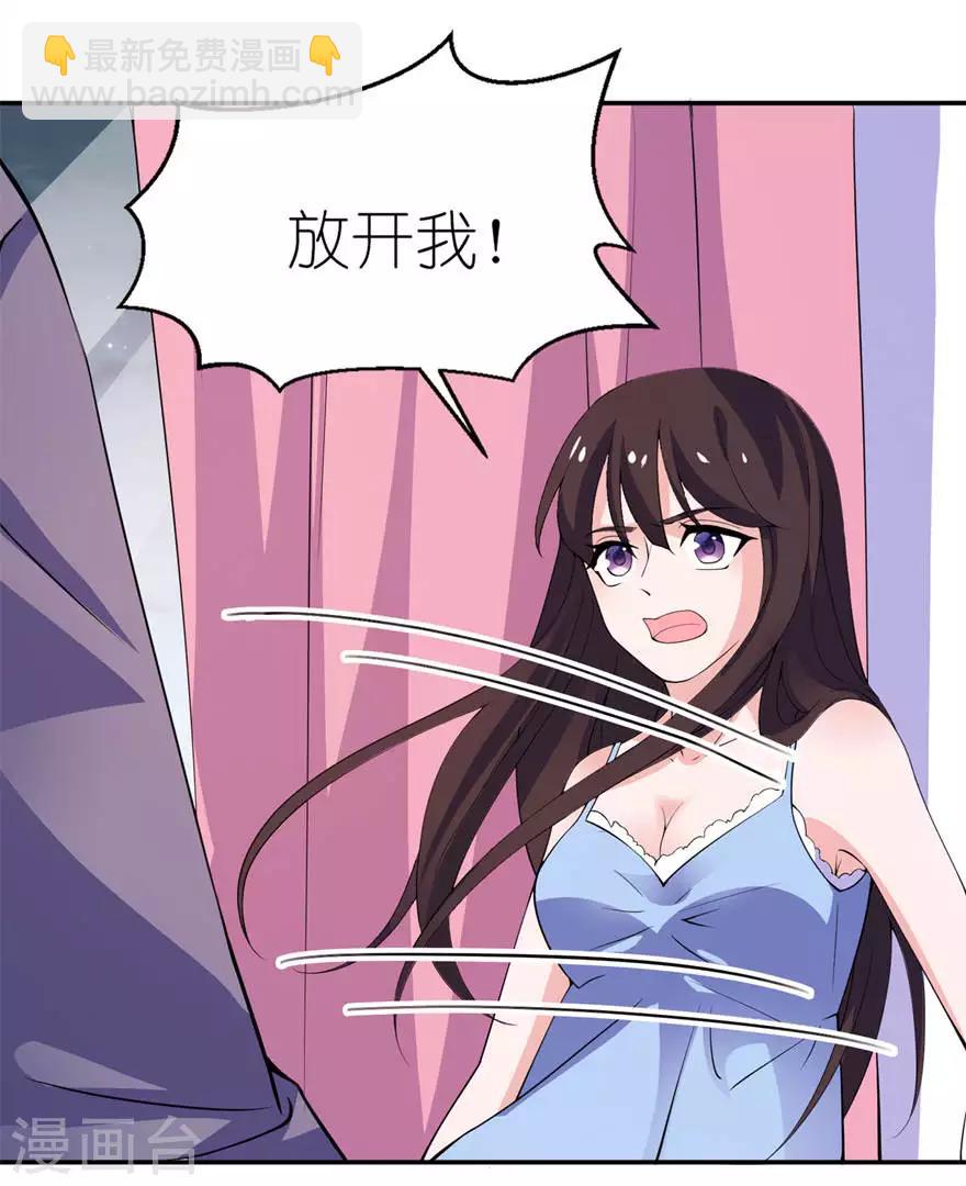 第11话 这夜色好美-第11话