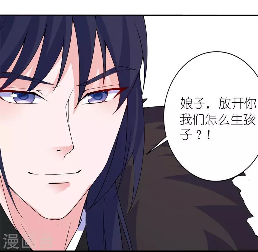 第11话 这夜色好美-第11话