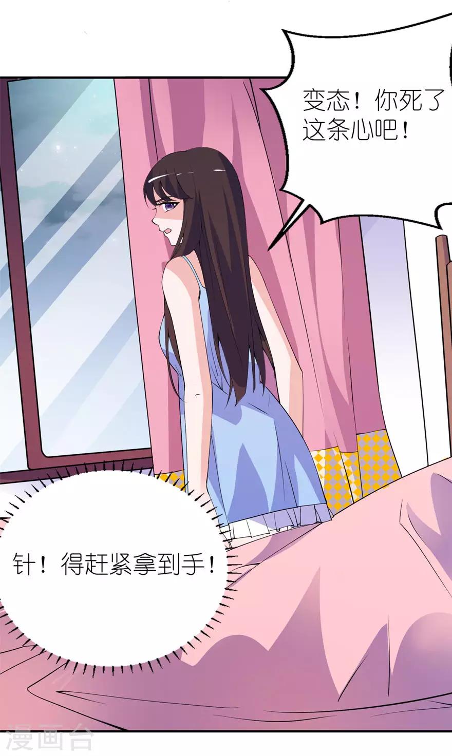 第11话 这夜色好美-第11话