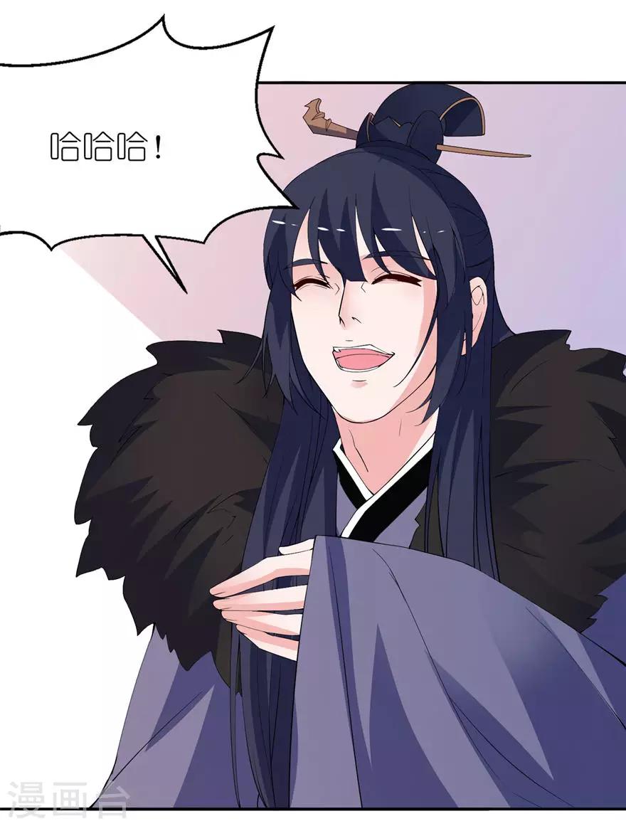 第11话 这夜色好美-第11话
