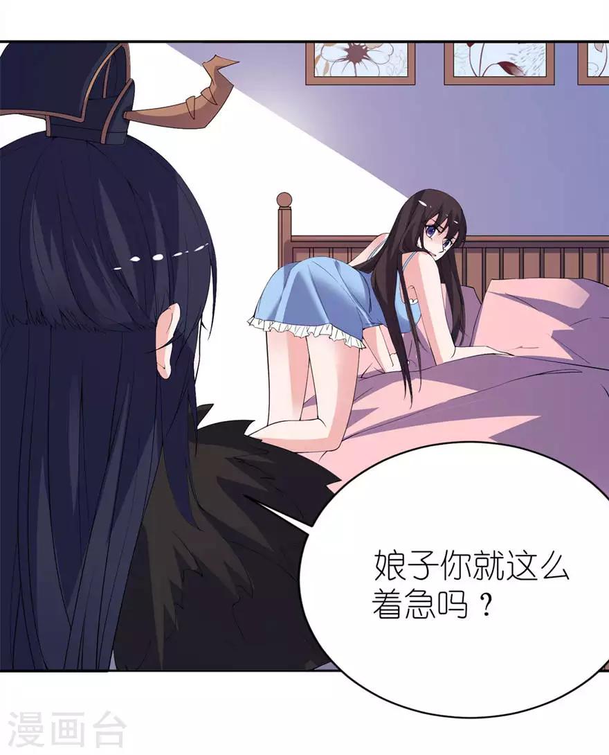 第11话 这夜色好美-第11话