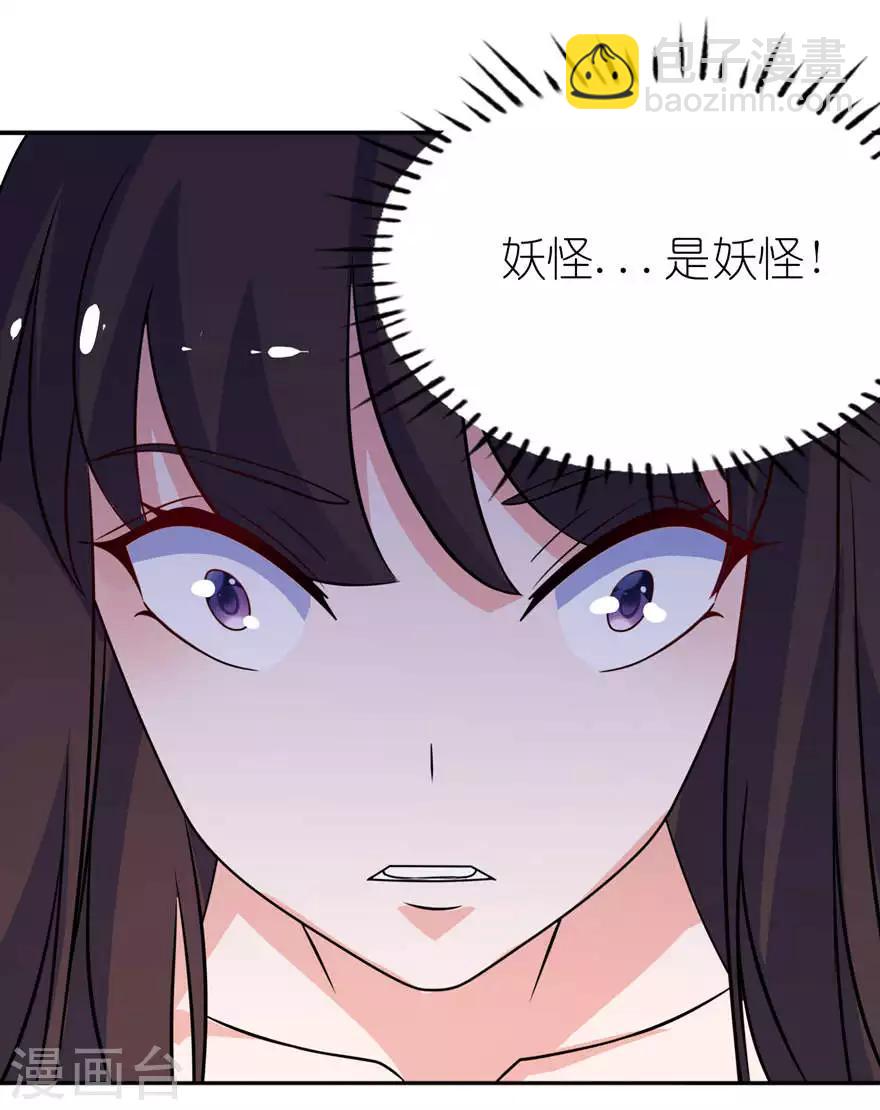 第11话 这夜色好美-第11话
