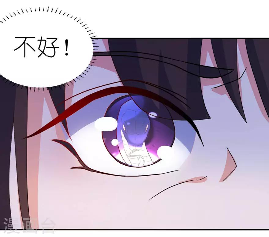 第11话 这夜色好美-第11话
