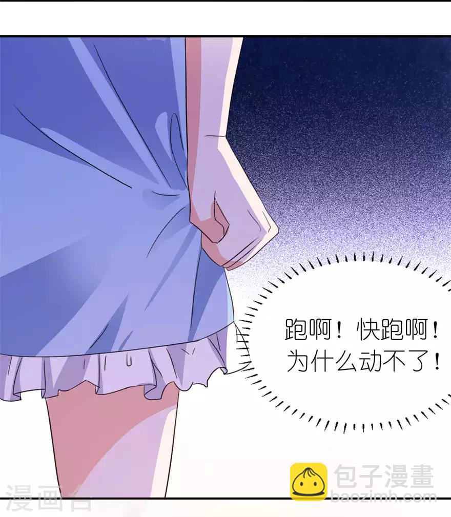 第11话 这夜色好美-第11话
