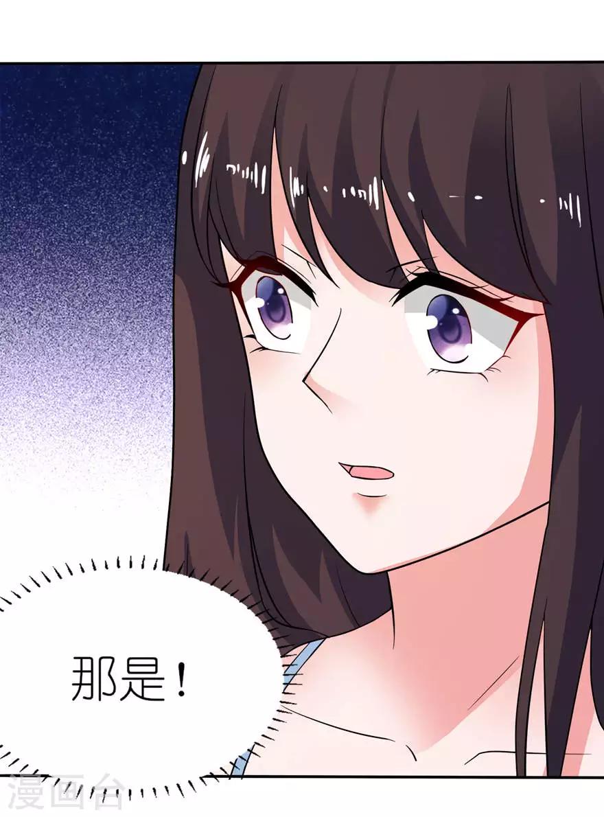 第13话 为什么不救我-第13话