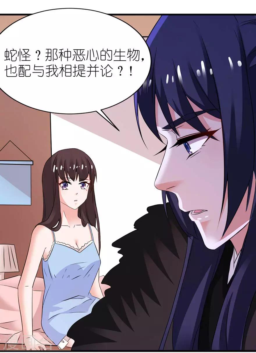 第13话 为什么不救我-第13话