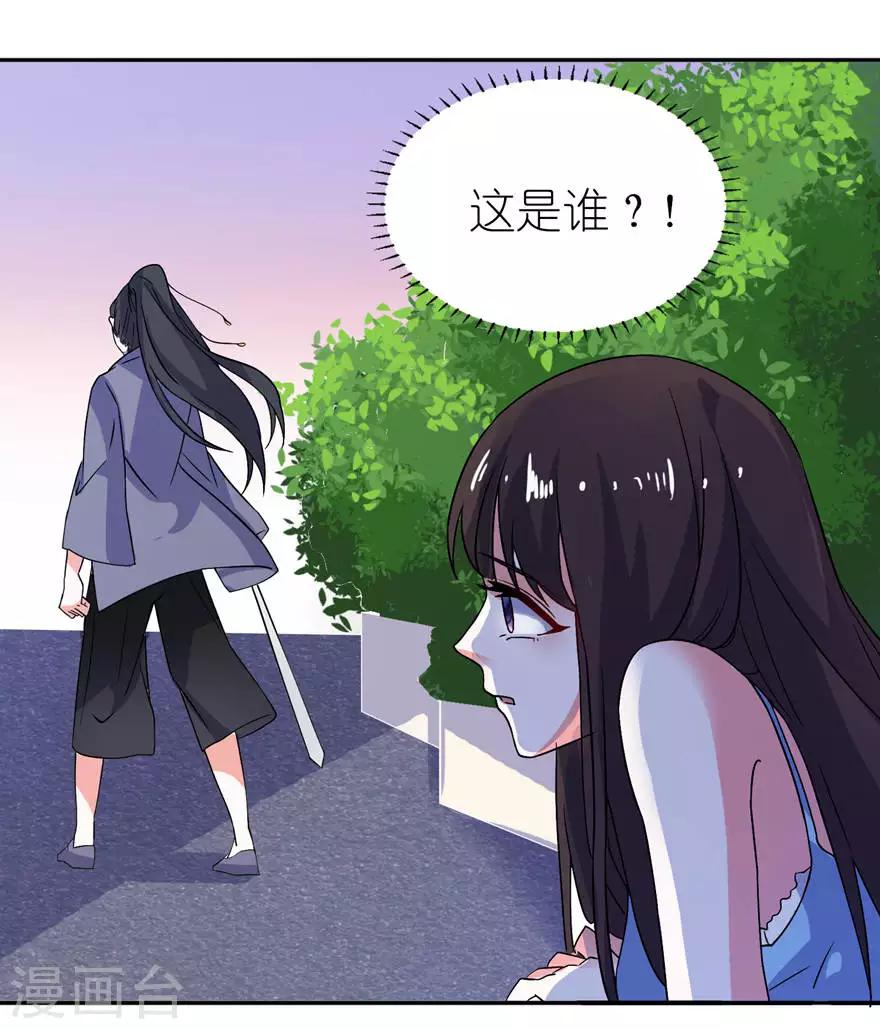 第15话 神秘来客-第15话