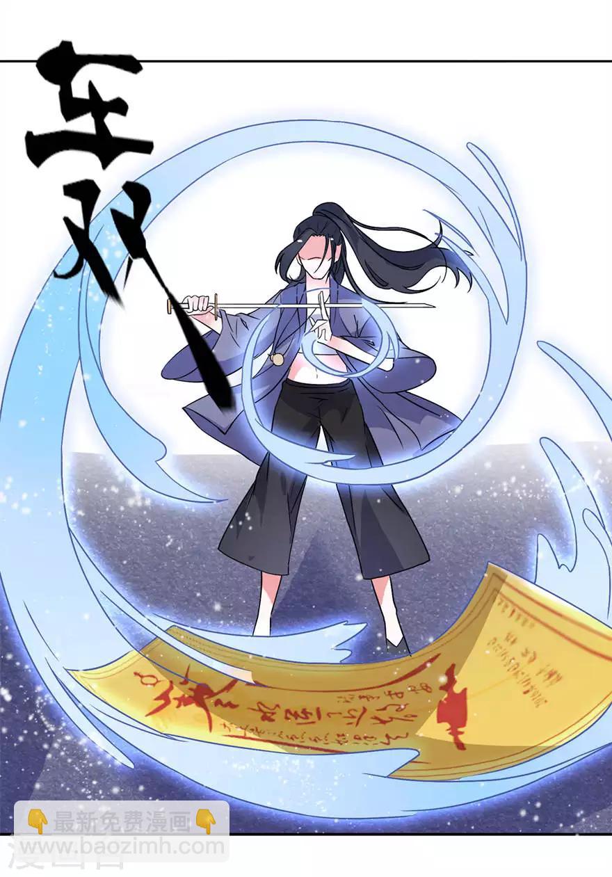 第15话 神秘来客-第15话