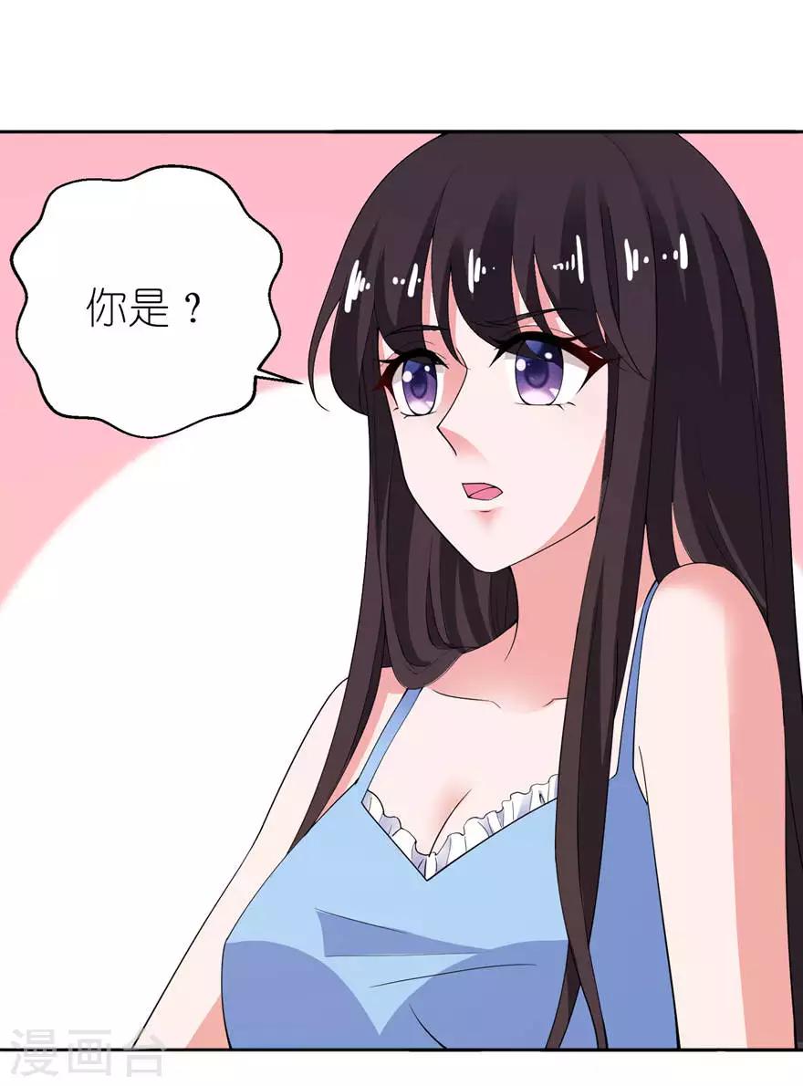 第15话 神秘来客-第15话