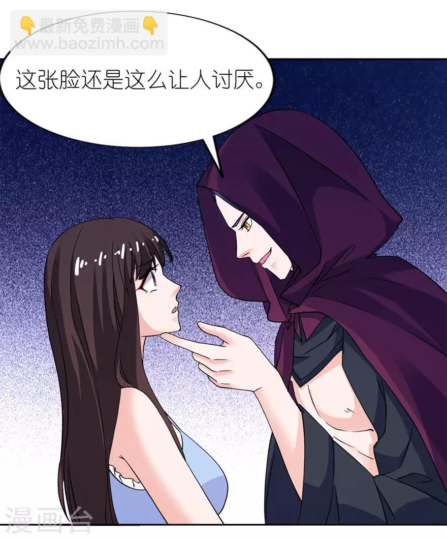 第15话 神秘来客-第15话